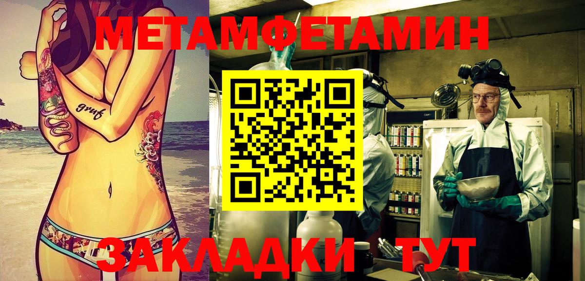 Amphetamine VHQ Саянск