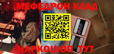 кокаин премиум Партизанск