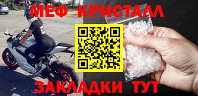 метамфетамин Первоуральск
