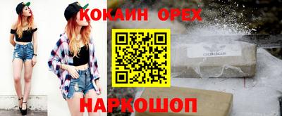метамфетамин Первоуральск