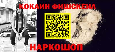 метамфетамин Первоуральск