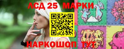 кокаин премиум Партизанск