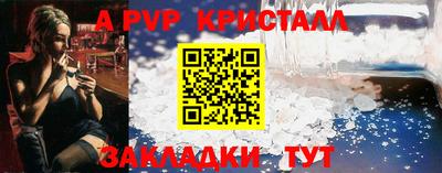 кокаин премиум Партизанск
