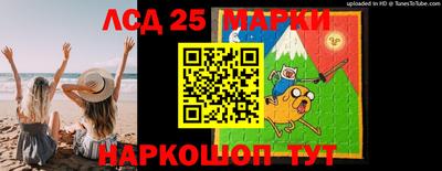 кокаин премиум Партизанск