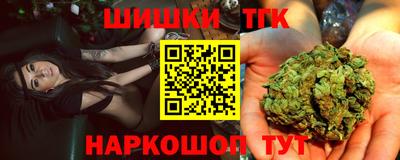 кокаин премиум Партизанск