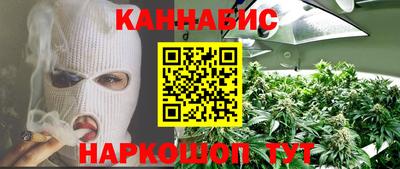 кокаин премиум Партизанск