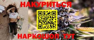 метамфетамин Первоуральск