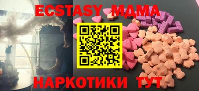 метамфетамин Первоуральск