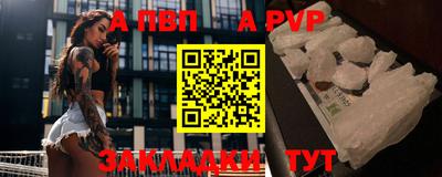 метамфетамин Первоуральск