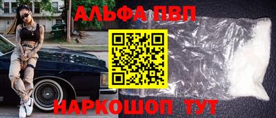 метамфетамин Первоуральск