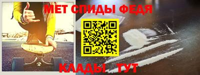 кокаин премиум Партизанск