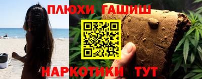 кокаин премиум Партизанск