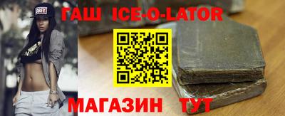 кокаин премиум Партизанск