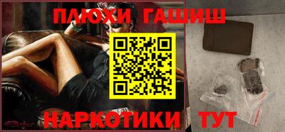 кокаин премиум Партизанск