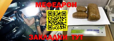 метамфетамин Первоуральск