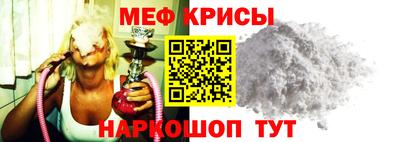 метамфетамин Первоуральск