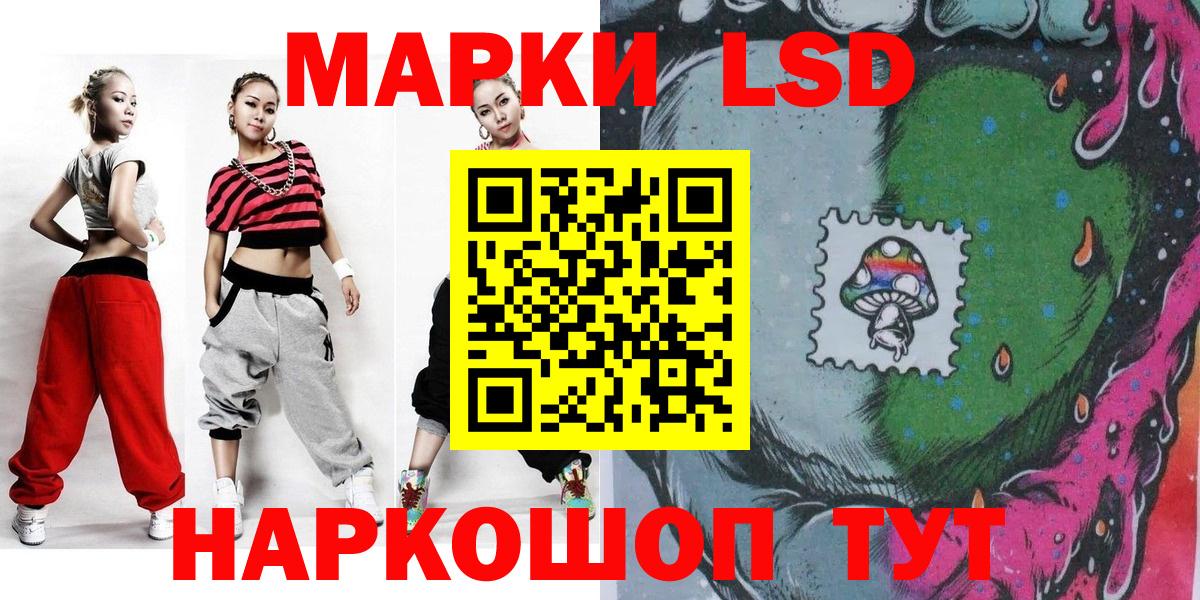 Марки N-bome  Вход с VPN  Саянск  Марки 25I-NBOMe 1,5мг  Марки 25I-NBOMe 1,5мг 