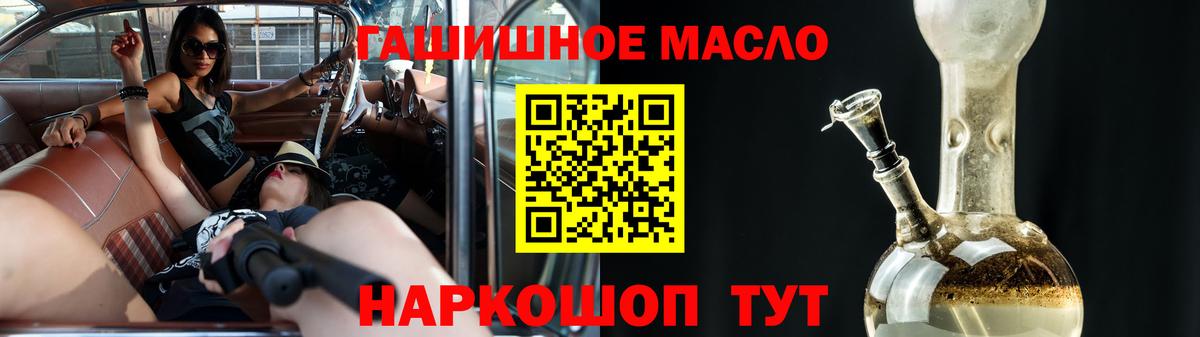 Дистиллят ТГК вейп Саянск